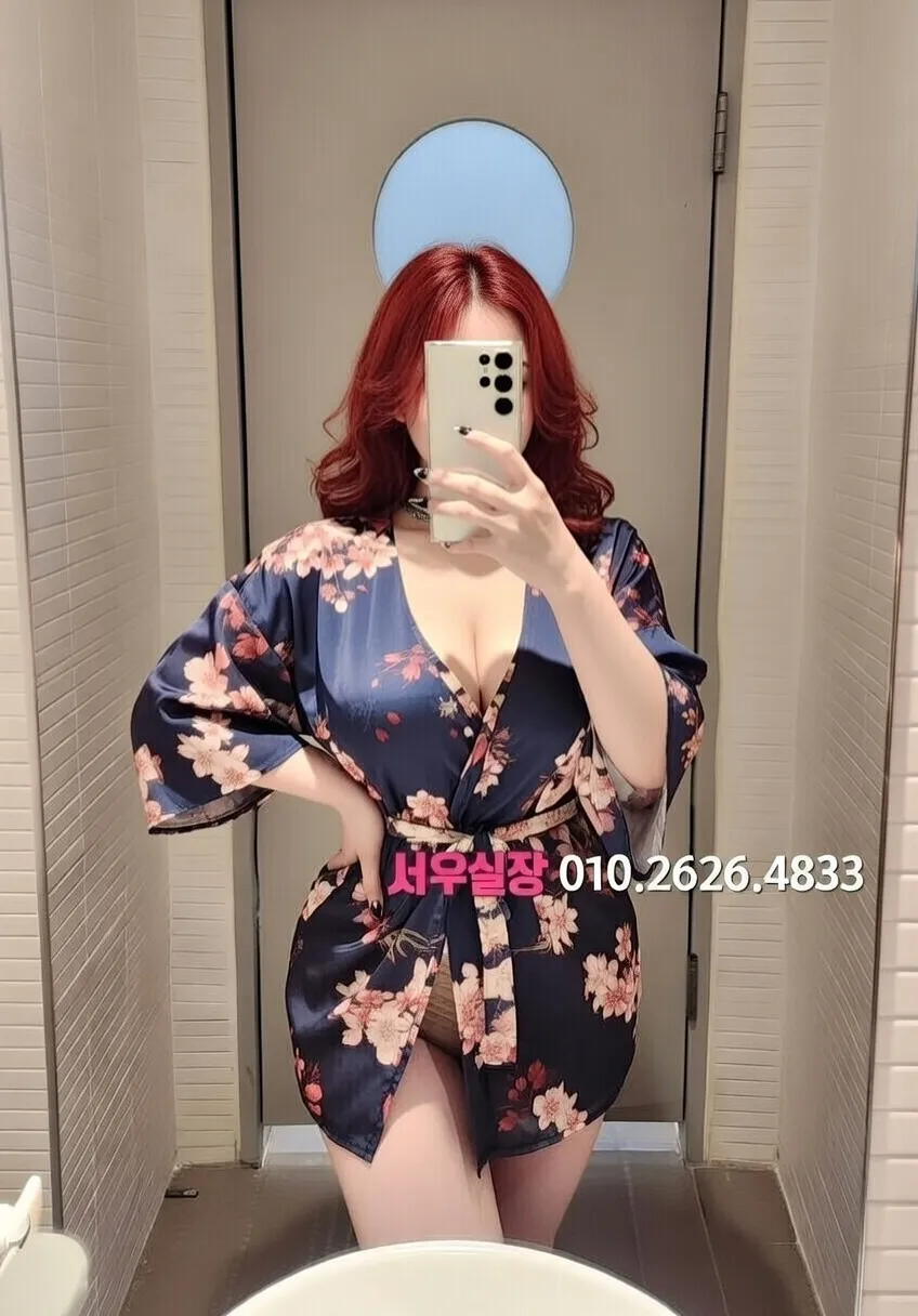 일산 풀싸롱 프리미엄 라인업 1번 프로필