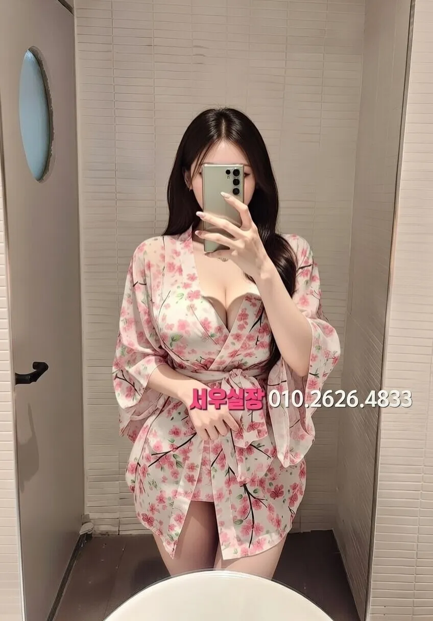 일산 하이쩜오 프리미엄 라인업 35번 프로필