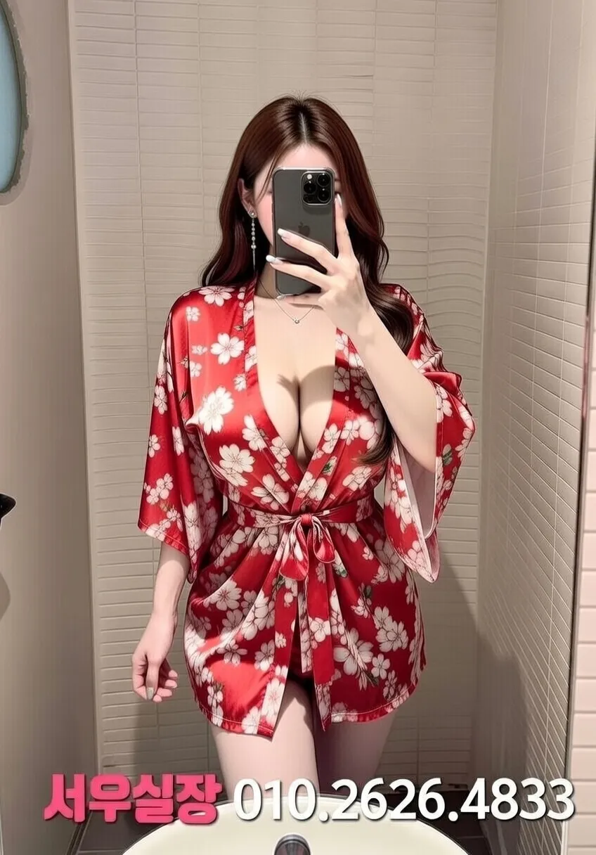 일산 스탠드바 프리미엄 라인업 2번 프로필