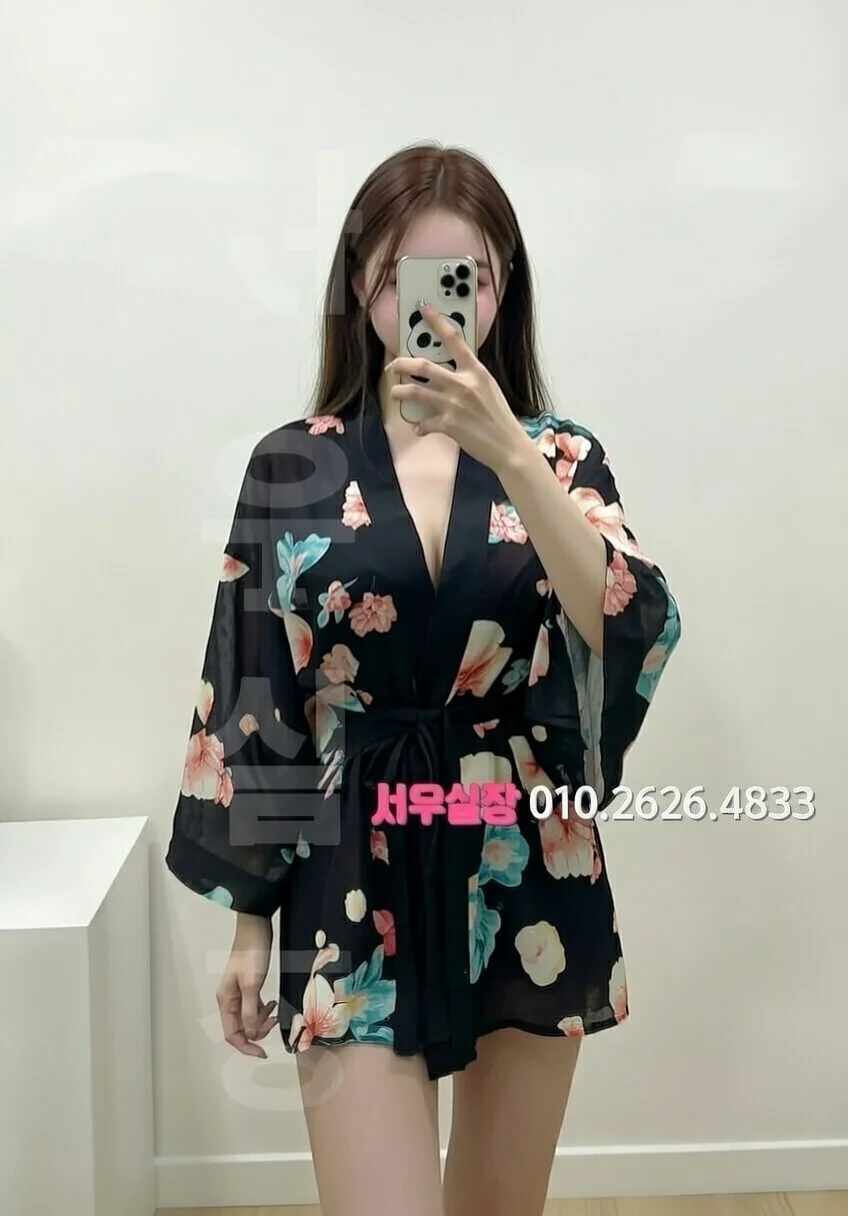 일산 하이쩜오 프리미엄 라인업 38번 프로필