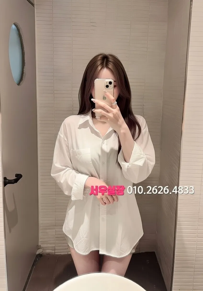 일산 하이쩜오 프리미엄 라인업 20번 프로필