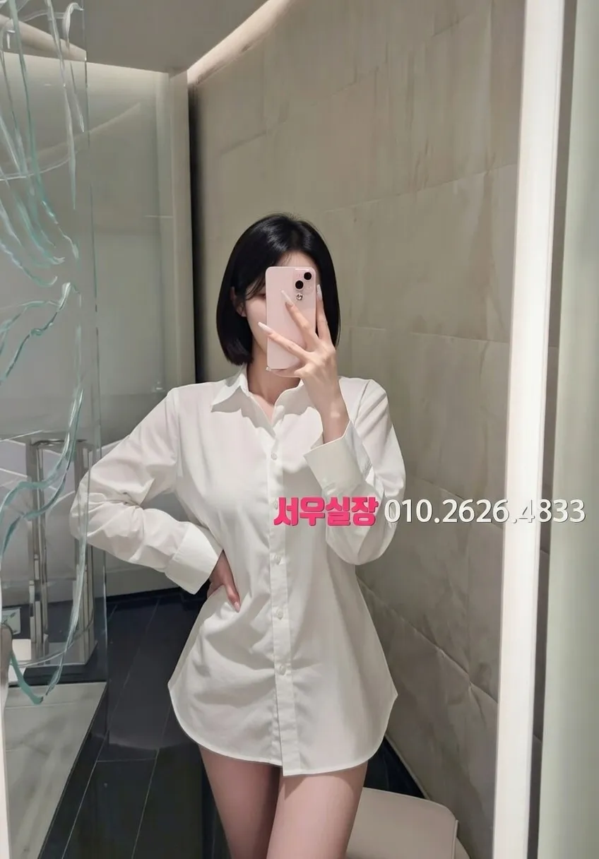 일산 풀싸롱 추천 및 검증된 최상급 프리미엄 업소 스크린샷