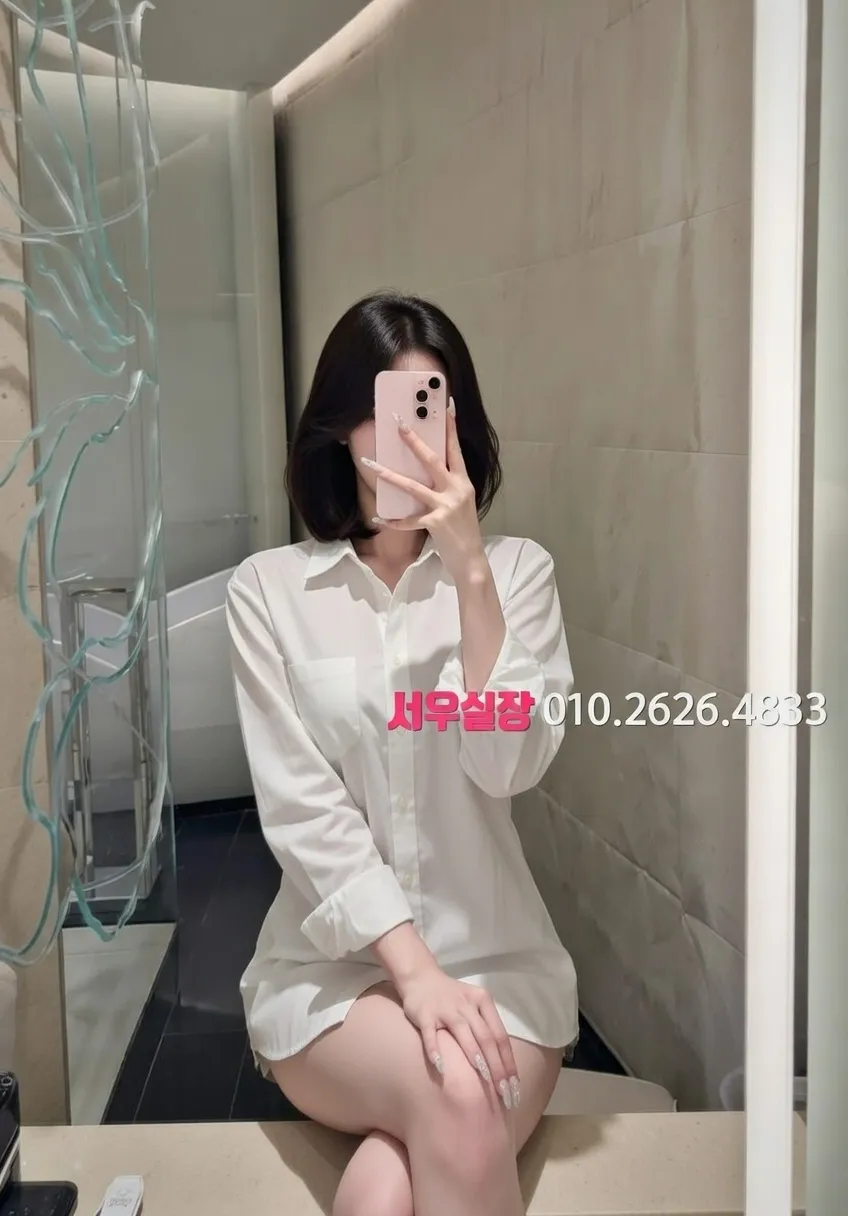 일산 스탠드바 프리미엄 라인업 28번 프로필