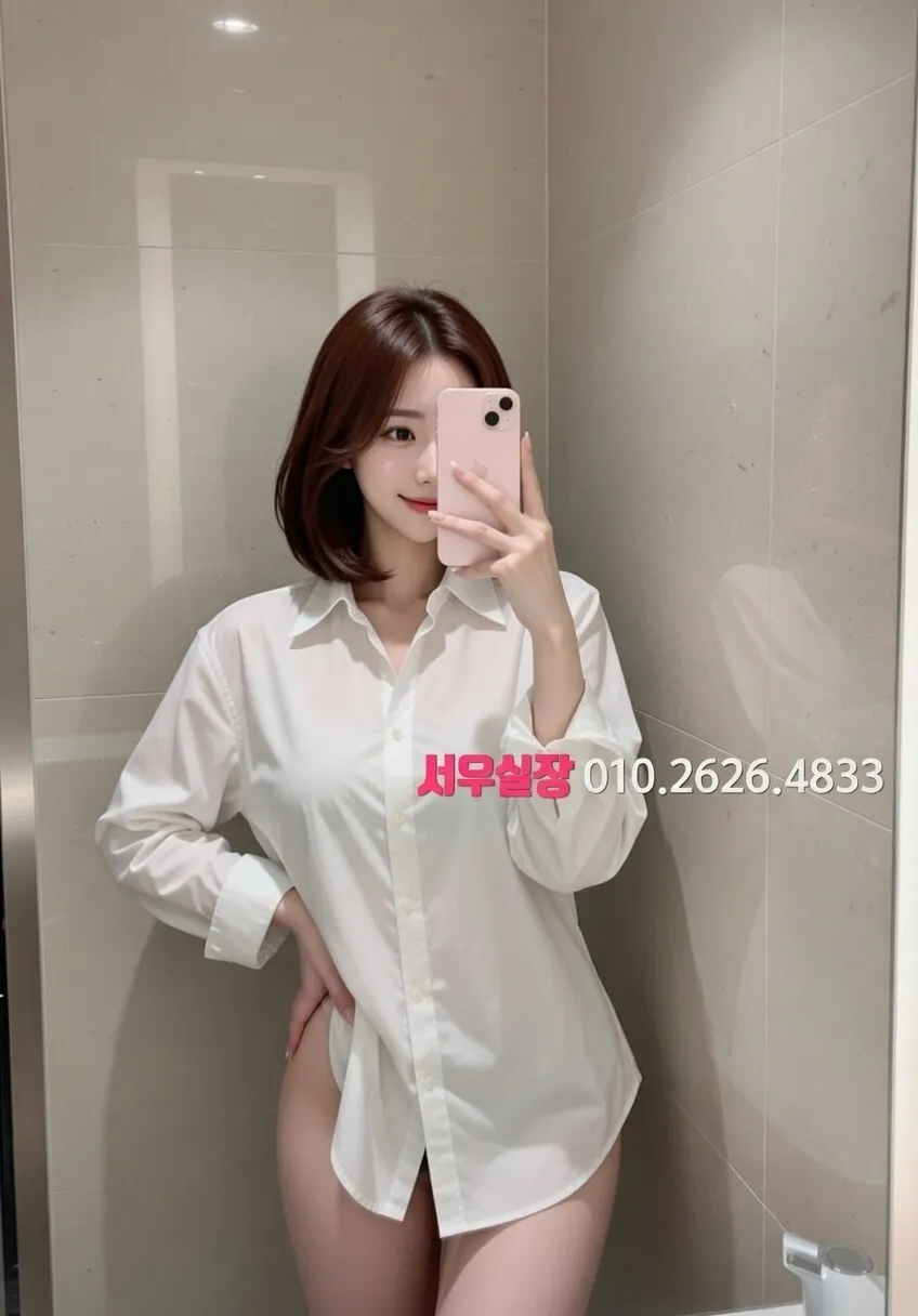 일산 보도 추천 및 검증된 최상급 프리미엄 업소 스크린샷