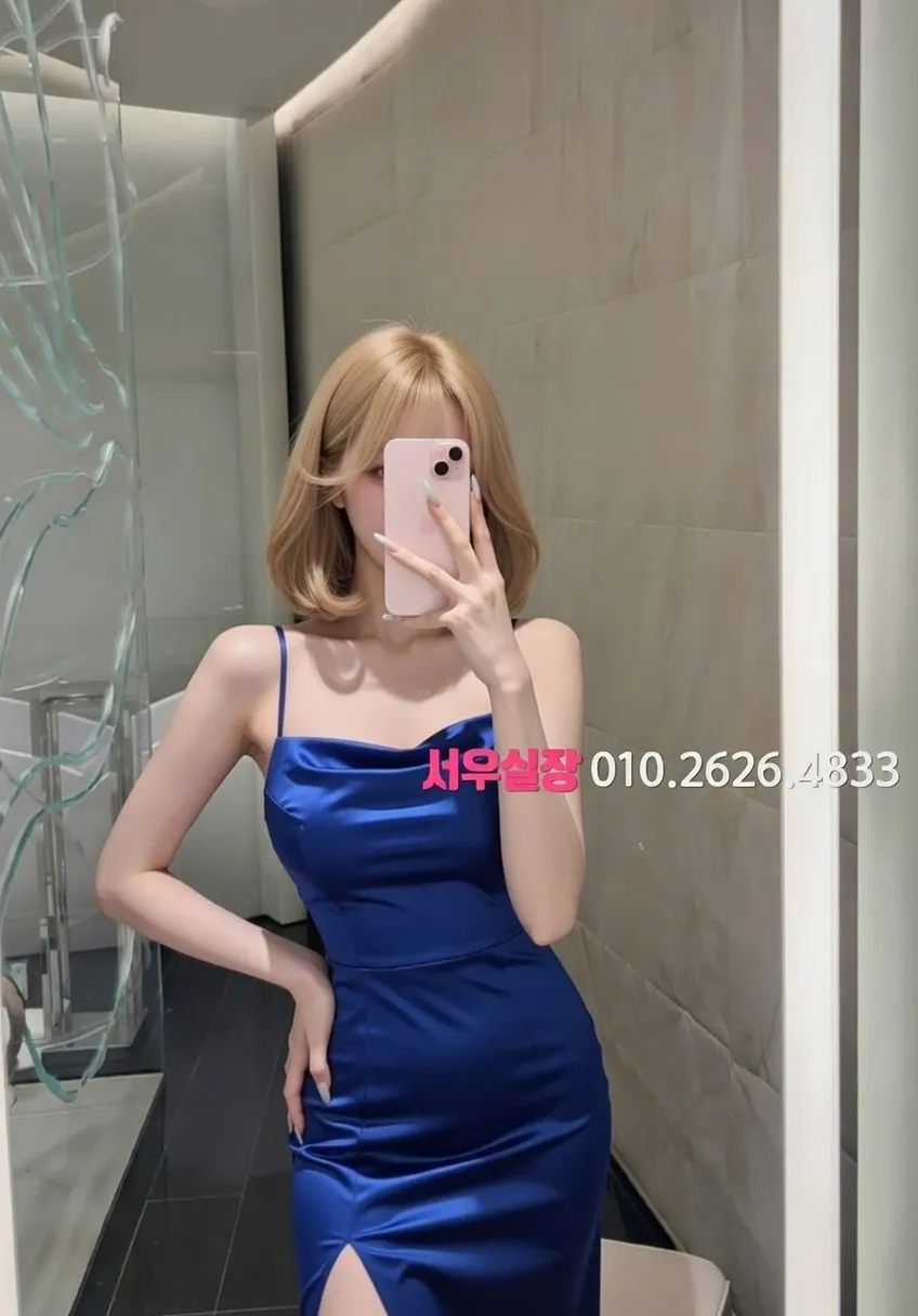 일산 정빠 프리미엄 라인업 11번 프로필