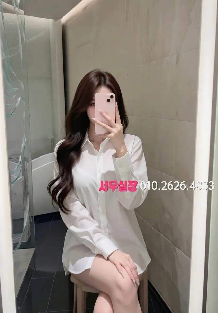 일산 하이쩜오 프리미엄 라인업 33번 프로필