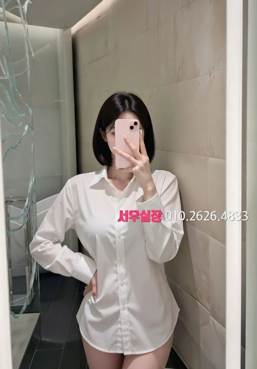 일산 노래클럽 프리미엄 라인업 23번 프로필