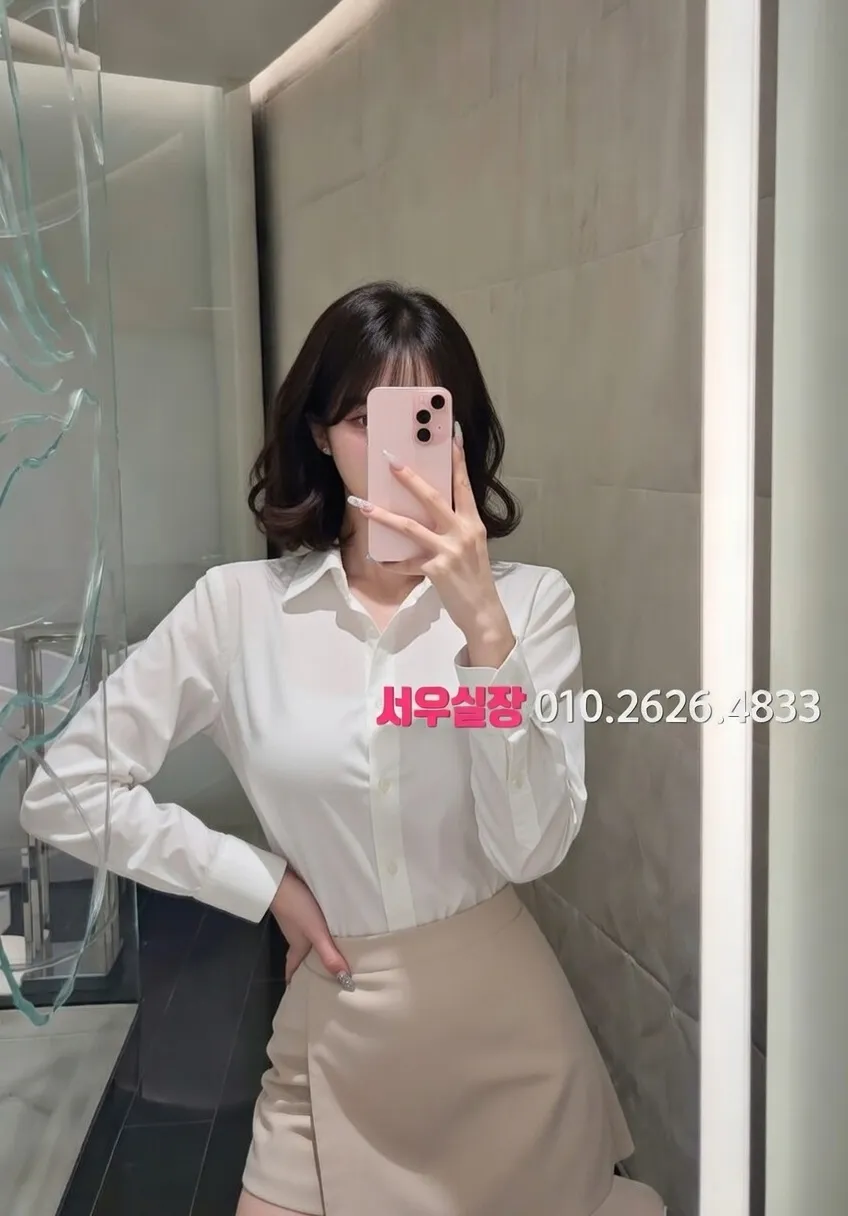 일산 쩜오 프리미엄 라인업 5번 프로필