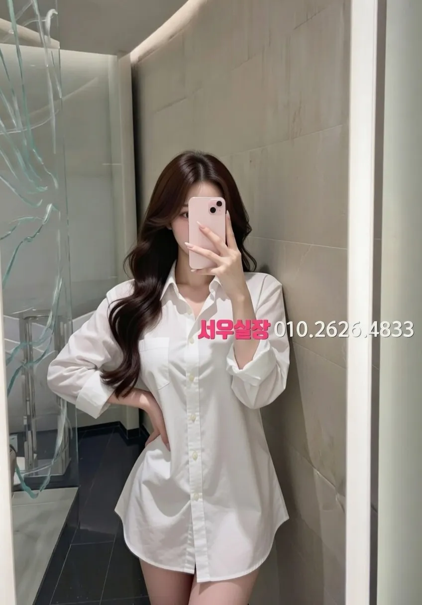 일산 스탠드바 프리미엄 라인업 16번 프로필