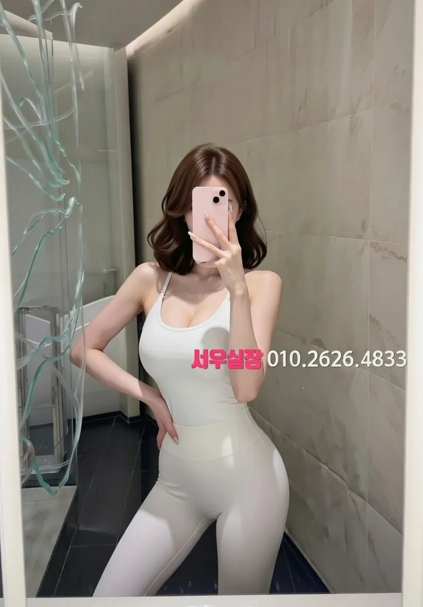 일산 일프로 추천 및 검증된 최상급 프리미엄 업소 스크린샷