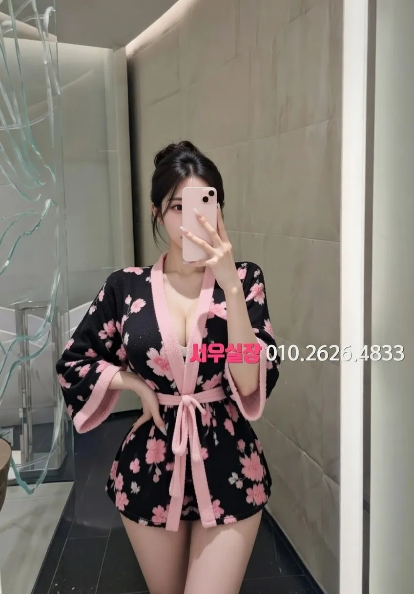 일산 쩜오 프리미엄 라인업 8번 프로필