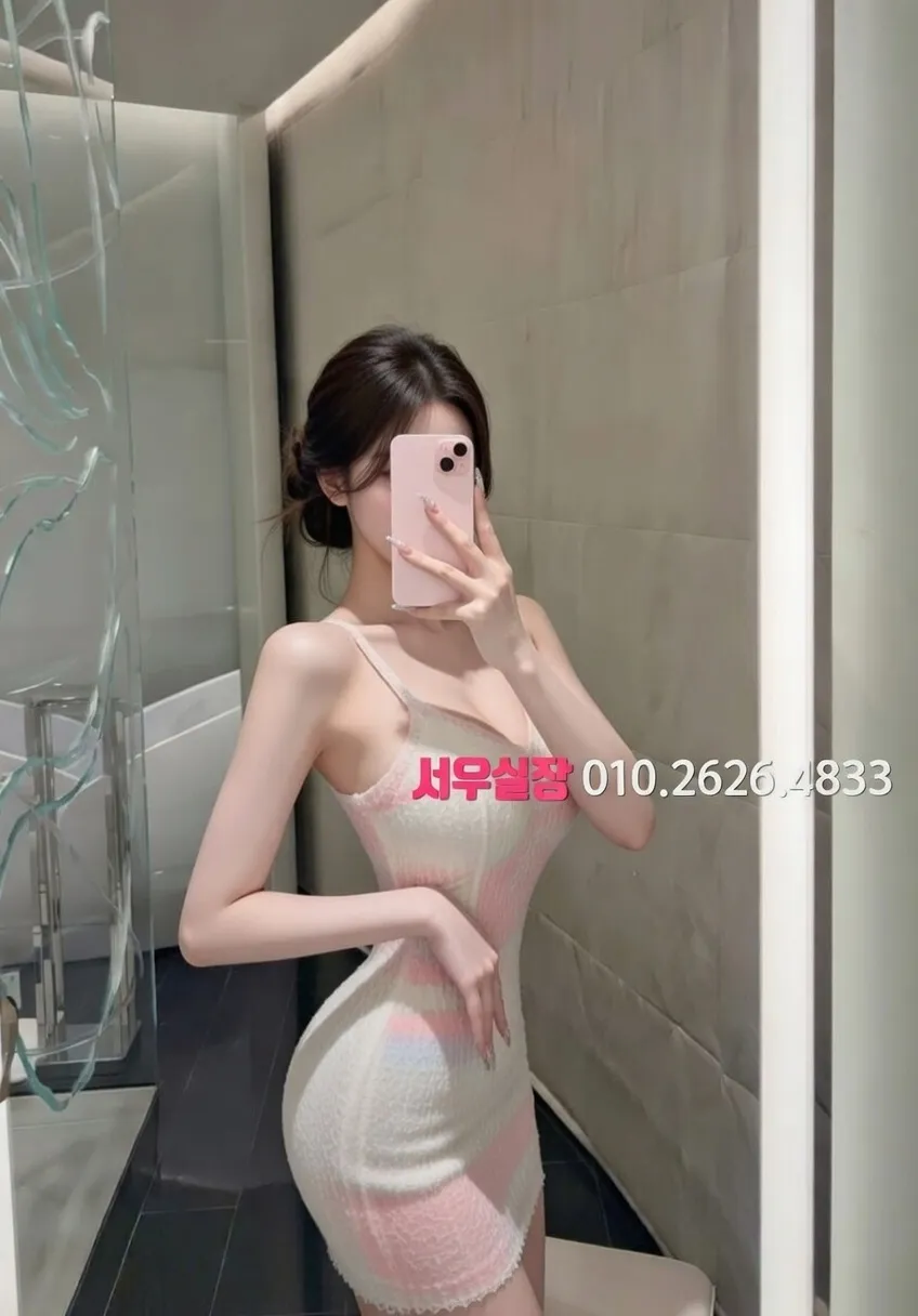 일산 스탠드바 추천 및 검증된 최상급 프리미엄 업소 스크린샷