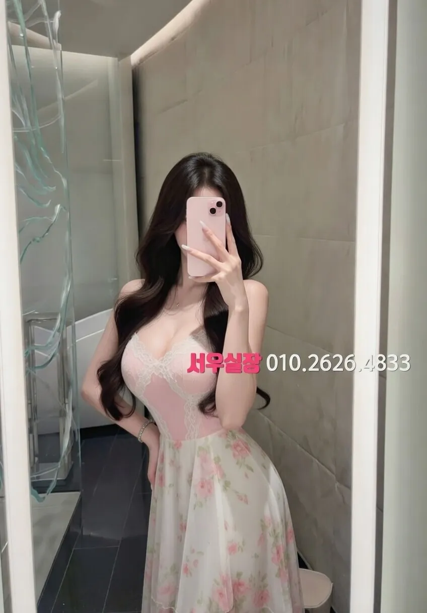 일산 하이쩜오 프리미엄 라인업 40번 프로필