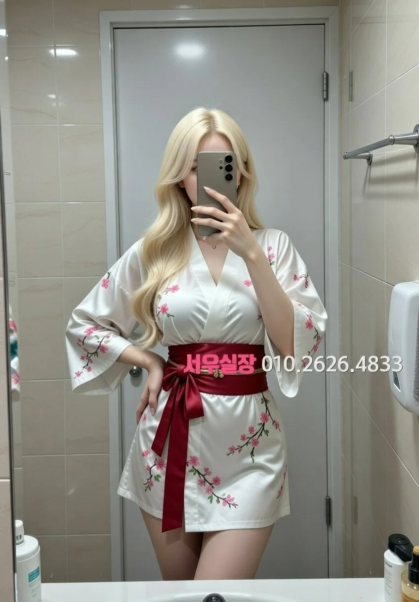 일산 쩜오 프리미엄 라인업 33번 프로필