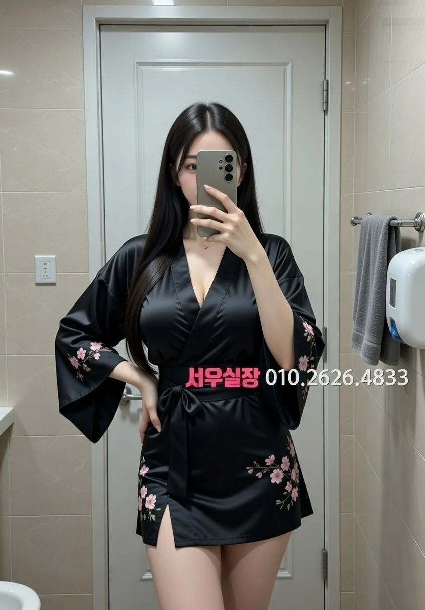 일산 쩜오 프리미엄 라인업 28번 프로필