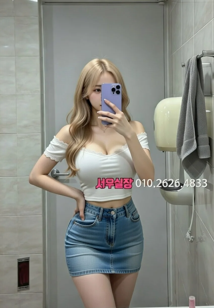 일산 퍼블릭 프리미엄 라인업 12번 프로필